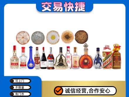 防城港名酒回收礼品.jpg