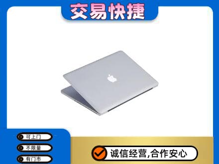 防城港回收旧电脑