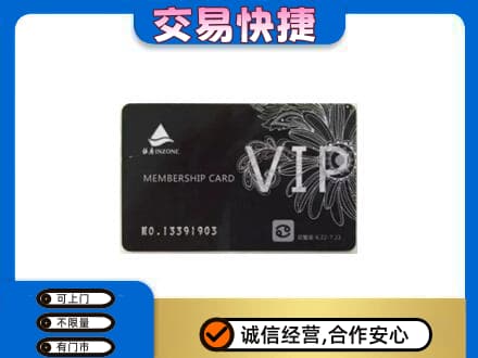 防城港回收银座卡
