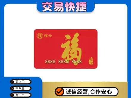 防城港回收福卡