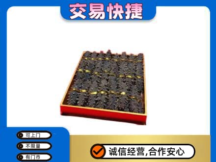 防城港礼品回收海参礼盒.jpg