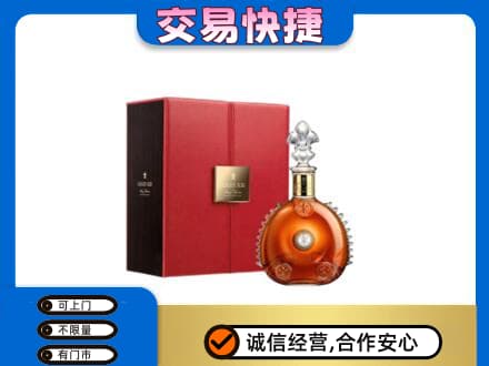 防城港洋酒回收路易十三.jpg