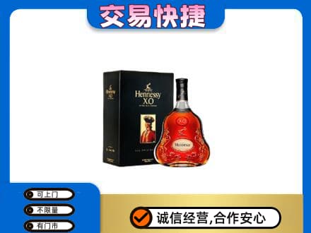 防城港洋酒回收轩尼诗.jpg