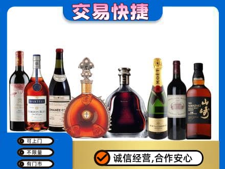 防城港洋酒回收店.jpg