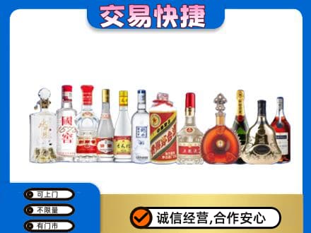 防城港名酒回收烟酒.jpg