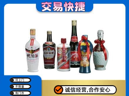 防城港名酒回收武陵酒.jpg