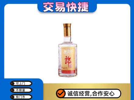 防城港名酒回收郎酒.jpg