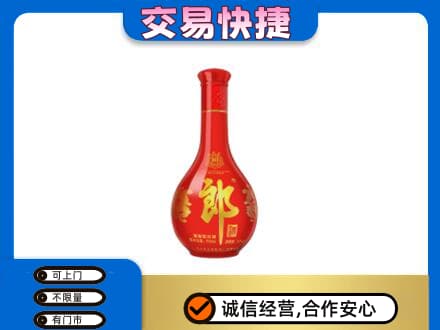 防城港名酒回收红花郎.jpg