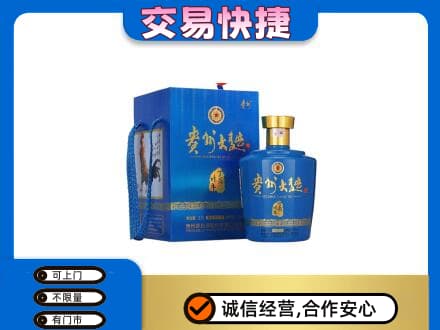 防城港名酒回收贵州大曲.jpg