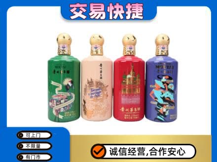 防城港茅台回收走出四国.jpg
