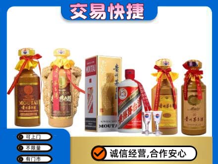防城港回收贵州茅台酒