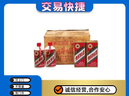 防城港茅台回收五星.jpg