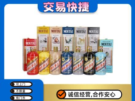 防城港茅台回收生肖茅台.jpg