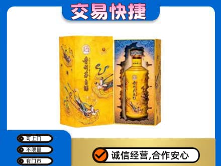 防城港茅台回收散花.jpg