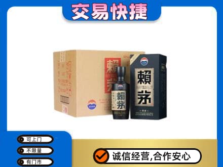 防城港茅台回收赖茅.jpg