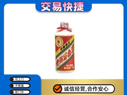 防城港茅台回收80年代.jpg