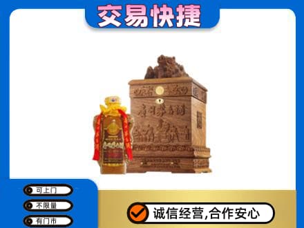 防城港茅台回收80年份.jpg